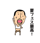 ひげぽちゃ父さんの酷暑（個別スタンプ：23）