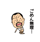 ひげぽちゃ父さんの酷暑（個別スタンプ：24）