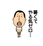 ひげぽちゃ父さんの酷暑（個別スタンプ：25）
