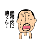 ひげぽちゃ父さんの酷暑（個別スタンプ：29）