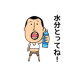 ひげぽちゃ父さんの酷暑（個別スタンプ：32）