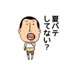 ひげぽちゃ父さんの酷暑（個別スタンプ：36）