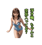 仮装女子_水着アイドル（水難事故防止編）（個別スタンプ：4）