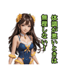 仮装女子_水着アイドル（水難事故防止編）（個別スタンプ：6）