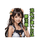 仮装女子_水着アイドル（水難事故防止編）（個別スタンプ：10）