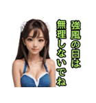 仮装女子_水着アイドル（水難事故防止編）（個別スタンプ：11）