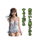 仮装女子_水着アイドル（水難事故防止編）（個別スタンプ：13）