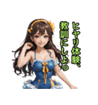 仮装女子_水着アイドル（水難事故防止編）（個別スタンプ：14）