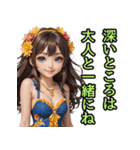 仮装女子_水着アイドル（水難事故防止編）（個別スタンプ：16）