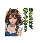 仮装女子_水着アイドル（水難事故防止編）（個別スタンプ：17）