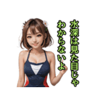 仮装女子_水着アイドル（水難事故防止編）（個別スタンプ：18）
