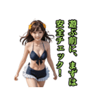 仮装女子_水着アイドル（水難事故防止編）（個別スタンプ：22）