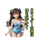 仮装女子_水着アイドル（水難事故防止編）（個別スタンプ：23）