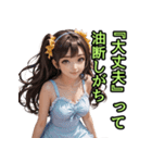 仮装女子_水着アイドル（水難事故防止編）（個別スタンプ：27）