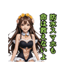 仮装女子_水着アイドル（水難事故防止編）（個別スタンプ：28）