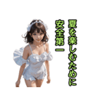 仮装女子_水着アイドル（水難事故防止編）（個別スタンプ：32）