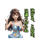 仮装女子_水着アイドル（水難事故防止編）（個別スタンプ：35）