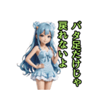 仮装女子_水着アイドル（水難事故防止編）（個別スタンプ：39）