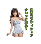 仮装女子_水着アイドル（水難事故防止編）（個別スタンプ：40）