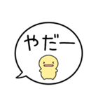 【やる気ない】シンプルまるい人の吹き出し（個別スタンプ：2）