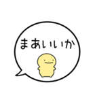 【やる気ない】シンプルまるい人の吹き出し（個別スタンプ：7）