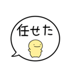 【やる気ない】シンプルまるい人の吹き出し（個別スタンプ：8）