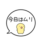 【やる気ない】シンプルまるい人の吹き出し（個別スタンプ：10）