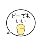 【やる気ない】シンプルまるい人の吹き出し（個別スタンプ：11）