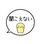 【やる気ない】シンプルまるい人の吹き出し（個別スタンプ：13）