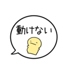 【やる気ない】シンプルまるい人の吹き出し（個別スタンプ：14）