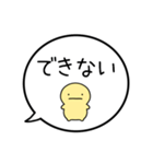 【やる気ない】シンプルまるい人の吹き出し（個別スタンプ：15）