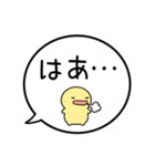 【やる気ない】シンプルまるい人の吹き出し（個別スタンプ：16）