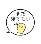【やる気ない】シンプルまるい人の吹き出し（個別スタンプ：17）