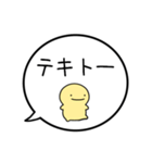【やる気ない】シンプルまるい人の吹き出し（個別スタンプ：18）