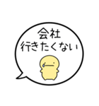 【やる気ない】シンプルまるい人の吹き出し（個別スタンプ：21）