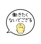 【やる気ない】シンプルまるい人の吹き出し（個別スタンプ：22）
