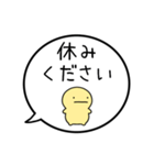 【やる気ない】シンプルまるい人の吹き出し（個別スタンプ：24）