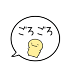 【やる気ない】シンプルまるい人の吹き出し（個別スタンプ：27）