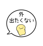【やる気ない】シンプルまるい人の吹き出し（個別スタンプ：28）