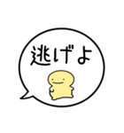 【やる気ない】シンプルまるい人の吹き出し（個別スタンプ：29）