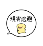 【やる気ない】シンプルまるい人の吹き出し（個別スタンプ：30）