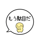 【やる気ない】シンプルまるい人の吹き出し（個別スタンプ：31）