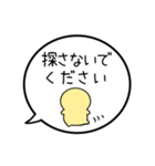 【やる気ない】シンプルまるい人の吹き出し（個別スタンプ：32）