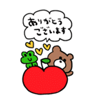 かわいい日常会話ビックスタンプ165修正0（個別スタンプ：2）