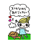 かわいい日常会話ビックスタンプ165修正0（個別スタンプ：3）