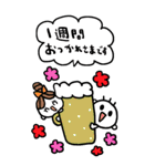 かわいい日常会話ビックスタンプ165修正0（個別スタンプ：6）