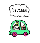 かわいい日常会話ビックスタンプ165修正0（個別スタンプ：15）