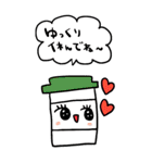 かわいい日常会話ビックスタンプ165修正0（個別スタンプ：19）