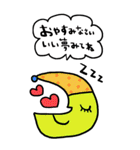 かわいい日常会話ビックスタンプ165修正0（個別スタンプ：24）