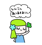 かわいい日常会話ビックスタンプ165修正0（個別スタンプ：29）